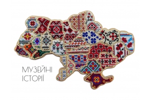 Комплект бісеру для вишивання заготовки "Мапа України", ФІН_201/202/204